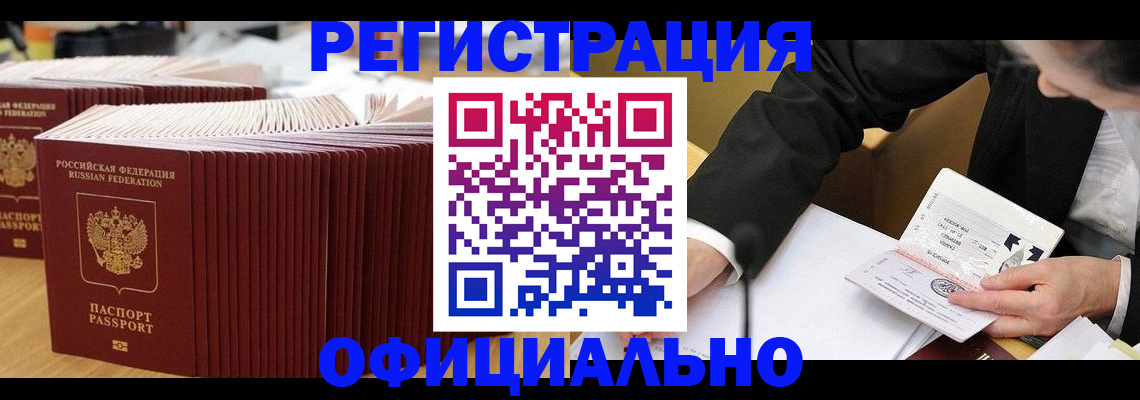 регистрация для дет. сада в Чаплыгине